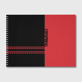 Альбом для рисования с принтом The Offspring в городе Новоалтайск, 100% бумага
 | матовая бумага, плотность 200 мг. | the offspring | офспринг | оффспринг | рок