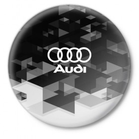 Значок с принтом Audi sport geometry в городе Новоалтайск,  металл | круглая форма, металлическая застежка в виде булавки | audi | auto | automobile | car | carbon | machine | motor | motor car | sport car | автомашина | ауди | бренд | легковой автомобиль | марка | спортивный автомобиль | тачка
