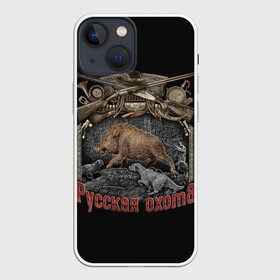 Чехол для iPhone 13 mini с принтом Русская охота в городе Новоалтайск,  |  | охота | охотники | хобби