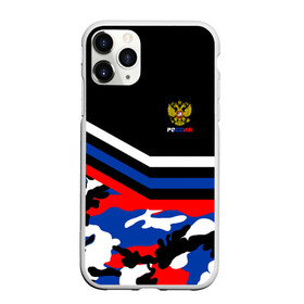 Чехол для iPhone 11 Pro матовый с принтом Камуфляж Россия в городе Новоалтайск, Силикон |  | ru | rus | герб | рф | триколор