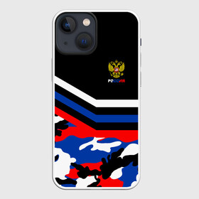 Чехол для iPhone 13 mini с принтом Камуфляж Россия в городе Новоалтайск,  |  | ru | rus | герб | рф | триколор