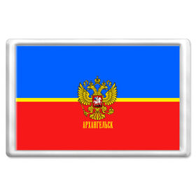 Магнит 45*70 с принтом Архангельск в городе Новоалтайск, Пластик | Размер: 78*52 мм; Размер печати: 70*45 | 