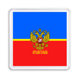 Магнит 55*55 с принтом Архангельск в городе Новоалтайск, Пластик | Размер: 65*65 мм; Размер печати: 55*55 мм | 