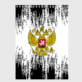 Скетчбук с принтом Россия в городе Новоалтайск, 100% бумага
 | 48 листов, плотность листов — 100 г/м2, плотность картонной обложки — 250 г/м2. Листы скреплены сверху удобной пружинной спиралью | Тематика изображения на принте: russia | герб | краска | русский