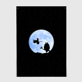 Постер с принтом Totoro and the moon в городе Новоалтайск, 100% бумага
 | бумага, плотность 150 мг. Матовая, но за счет высокого коэффициента гладкости имеет небольшой блеск и дает на свету блики, но в отличии от глянцевой бумаги не покрыта лаком | anime | moon | myneighbortotoro | night | stars | totoro | аниме | звезды | канта | кодомо | котобус | кусакабэ | луна | мэй | ночь | сусуватари | тацуо | тоторо | хаяомиядзаки | ясуко