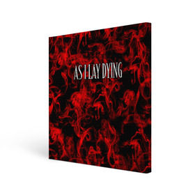 Холст квадратный с принтом As I Lay Dying в городе Новоалтайск, 100% ПВХ |  | альтернативный | американская | глэм | готик | гранж | метал | музыка | пост | рок группа | хард
