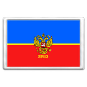 Магнит 45*70 с принтом Смоленск в городе Новоалтайск, Пластик | Размер: 78*52 мм; Размер печати: 70*45 | abstraction | grunge | russia | sport | абстракция | герб | краска | русский | символика рф | смоленск | спорт | спортивный | триколор | униформа | форма | я русский