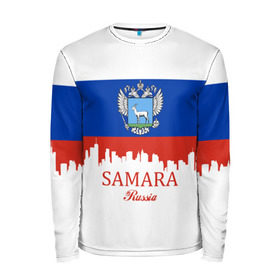 Мужской лонгслив 3D с принтом SAMARA (Самара) в городе Новоалтайск, 100% полиэстер | длинные рукава, круглый вырез горловины, полуприлегающий силуэт | 163 | 63 | ru | rus | samara | герб | знак | надпись | область | патриот | полосы | российская | российский | россия | русская | русский | рф | самара | самарская | символ | страна | флаг | флага | цвета