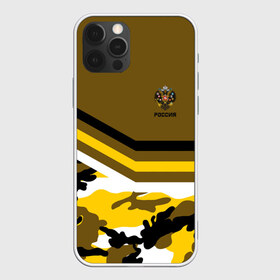 Чехол для iPhone 12 Pro Max с принтом Камуфляж Российская Империя в городе Новоалтайск, Силикон |  | герб | двуглавый | знак | империя | имперский | надпись | орел | патриот | российская | российский | россия | русич | русская | русский | русь | символ | страна | флаг | флага | царский | царь | цвета