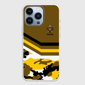 Чехол для iPhone 13 Pro с принтом Камуфляж Российская Империя в городе Новоалтайск,  |  | герб | двуглавый | знак | империя | имперский | надпись | орел | патриот | российская | российский | россия | русич | русская | русский | русь | символ | страна | флаг | флага | царский | царь | цвета