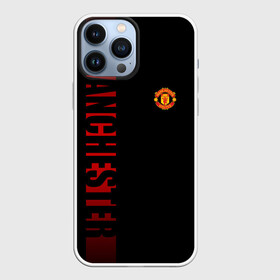 Чехол для iPhone 13 Pro Max с принтом F.C.M.U SPORT в городе Новоалтайск,  |  | Тематика изображения на принте: fc | football | fotball club | manchester united | sport | манчестер юнайтед | спорт | спортивные | униформа | фирменные цвета | фк | футбол | футбольный клуб