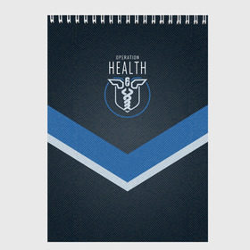 Скетчбук с принтом RSS Operation health в городе Новоалтайск, 100% бумага
 | 48 листов, плотность листов — 100 г/м2, плотность картонной обложки — 250 г/м2. Листы скреплены сверху удобной пружинной спиралью | operation health | rainbow six siege | tom clancys