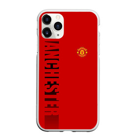 Чехол для iPhone 11 Pro Max матовый с принтом F C M U SPORT в городе Новоалтайск, Силикон |  | fc | football | fotball club | manchester united | sport | манчестер юнайтед | спорт | спортивные | униформа | фирменные цвета | фк | футбол | футбольный клуб
