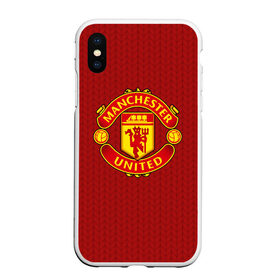 Чехол для iPhone XS Max матовый с принтом Manchester United Knitted в городе Новоалтайск, Силикон | Область печати: задняя сторона чехла, без боковых панелей | england | football | logo | manchester united | pattern | sport | англия | арт | вязаный | лига | лого | манчестер юнайтед | переплет | свитер | спорт | текстура | узор | фк | футбол | футбольный клуб | эмблема
