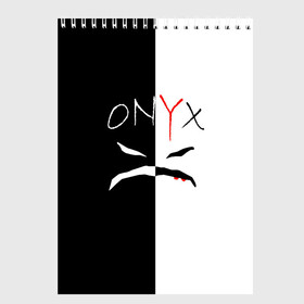 Скетчбук с принтом ONYX в городе Новоалтайск, 100% бумага
 | 48 листов, плотность листов — 100 г/м2, плотность картонной обложки — 250 г/м2. Листы скреплены сверху удобной пружинной спиралью | onyx | американская группа | группа | музыка | надпись | хип хоп