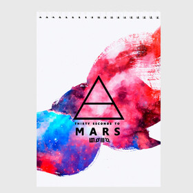 Скетчбук с принтом 30 Seconds to Mars в городе Новоалтайск, 100% бумага
 | 48 листов, плотность листов — 100 г/м2, плотность картонной обложки — 250 г/м2. Листы скреплены сверху удобной пружинной спиралью | Тематика изображения на принте: 30 seconds to mars | punk | rock | альтернативный хип хоп | группа | инди поп | музыка | музыкальное произведение | ноты | панк | регги | рок | синти поп