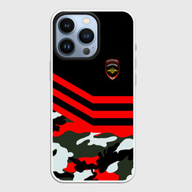 Чехол для iPhone 13 Pro с принтом Камуфляж Полиция в городе Новоалтайск,  |  | 02 | 112 | внутренних | герб | двуглавый | дел | коп | мвд | мент | менты | милиция | министерство | орел. надпись | россии | российский | россия | русский | рф | силовики | увд