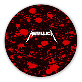 Коврик для мышки круглый с принтом Metallica в городе Новоалтайск, резина и полиэстер | круглая форма, изображение наносится на всю лицевую часть | Тематика изображения на принте: metallica | punk | rock | альтернативный хип хоп | группа | инди поп | музыка | музыкальное произведение | ноты | панк | регги | рок | синти поп