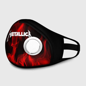 Маска из неопрена с принтом METALLICA в городе Новоалтайск, неопрен 100% | Форма огибающая нос. Резинки для ушей с дополнительной резинкой на затылке. Клапан для выдоха для активного дыхания при занятиях спортом. Эластичный материал маски и окантовки для лучшего растяжения и прилегания маски.  | metallica | punk | rock | альтернативный хип хоп | группа | инди поп | музыка | музыкальное произведение | ноты | панк | регги | рок | синти поп
