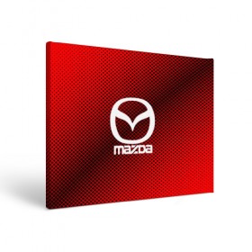 Холст прямоугольный с принтом MAZDA SPORT в городе Новоалтайск, 100% ПВХ |  | auto | automobile | car | carbon | machine | mazda | motor | motor car | sport car | автомашина | бренд | легковой автомобиль | мазда | марка | спортивный автомобиль | тачка