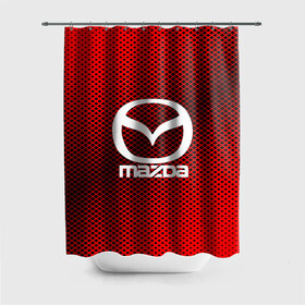 Штора 3D для ванной с принтом MAZDA SPORT в городе Новоалтайск, 100% полиэстер | плотность материала — 100 г/м2. Стандартный размер — 146 см х 180 см. По верхнему краю — пластиковые люверсы для креплений. В комплекте 10 пластиковых колец | auto | automobile | car | carbon | machine | mazda | motor | motor car | sport car | автомашина | бренд | легковой автомобиль | мазда | марка | спортивный автомобиль | тачка