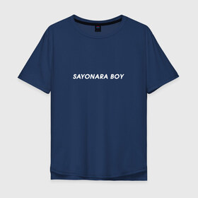 Мужская футболка хлопок Oversize с принтом Sayonaraboy в городе Новоалтайск, 100% хлопок | свободный крой, круглый ворот, “спинка” длиннее передней части | allj | eldzhey | sayonaraboy | алексей узенюк | рэпер | хип хоп | элджей
