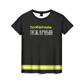 Женская футболка 3D с принтом пожарная форма в городе Новоалтайск, 100% полиэфир ( синтетическое хлопкоподобное полотно) | прямой крой, круглый вырез горловины, длина до линии бедер | 