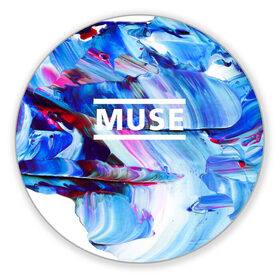Коврик круглый с принтом MUSE COLLECTION в городе Новоалтайск, резина и полиэстер | круглая форма, изображение наносится на всю лицевую часть | Тематика изображения на принте: muse | punk | rock | альтернативный хип хоп | группа | инди поп | музыка | музыкальное произведение | ноты | панк | регги | рок | синти поп