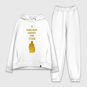 Женский костюм хлопок Oversize с принтом I never asked for this в городе Новоалтайск,  |  | deus ex | quotes | деус екс | деус экс | цитата | цитаты