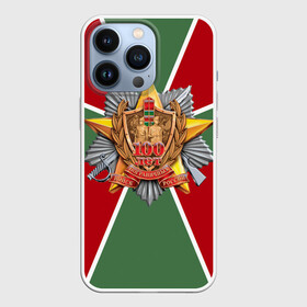 Чехол для iPhone 13 Pro с принтом 100 лет пограничных войск в городе Новоалтайск,  |  | Тематика изображения на принте: 28 мая | день пограничника | погранвойска | пограничник