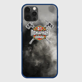 Чехол для iPhone 12 Pro Max с принтом пожарная охрана в городе Новоалтайск, Силикон |  | Тематика изображения на принте: 