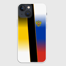 Чехол для iPhone 13 mini с принтом Флаги Российской Империи в городе Новоалтайск,  |  | ru | rus | герб | двуглавый орел | империя | россия | русская | рф | флаг