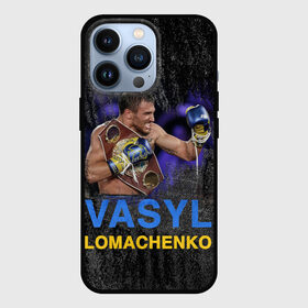 Чехол для iPhone 13 Pro с принтом Василий Ломаченко_2 в городе Новоалтайск,  |  | Тематика изображения на принте: boxing | lomachenko | бокс | боксеры | василий ломаченко | чемпион
