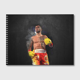Альбом для рисования с принтом Vasyl Lomachenko_2 в городе Новоалтайск, 100% бумага
 | матовая бумага, плотность 200 мг. | boxing | lomachenko | бокс | боксеры | василий ломаченко | чемпион