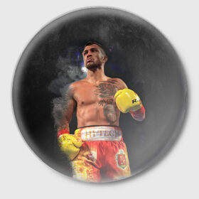 Значок с принтом Vasyl Lomachenko_2 в городе Новоалтайск,  металл | круглая форма, металлическая застежка в виде булавки | Тематика изображения на принте: boxing | lomachenko | бокс | боксеры | василий ломаченко | чемпион