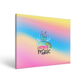 Холст прямоугольный с принтом Create your own magic в городе Новоалтайск, 100% ПВХ |  | Тематика изображения на принте: girl | life | name | rainbow | букет | девочки | дети | животные | позитив | радуга | смайл | счастье | текстура