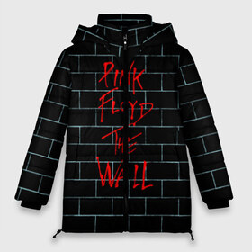 Женская зимняя куртка 3D с принтом Pink Floyd в городе Новоалтайск, верх — 100% полиэстер; подкладка — 100% полиэстер; утеплитель — 100% полиэстер | длина ниже бедра, силуэт Оверсайз. Есть воротник-стойка, отстегивающийся капюшон и ветрозащитная планка. 

Боковые карманы с листочкой на кнопках и внутренний карман на молнии | pink floyd | pinkfloyd | арт | артрок | группа | дэвид гилмор | пинк флойд | пинкфлойд | прогрессивный | психоделический | рок | сид барретт | симфонический | спэйс | эйсид | экспериментальный