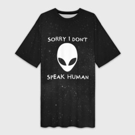 Платье-футболка 3D с принтом Sorry, I Dont Speak Human в городе Новоалтайск,  |  | Тематика изображения на принте: голова | извините | инопланетянин | космос | нло | человек | я не говорю
