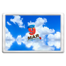 Магнит 45*70 с принтом 9 Мая! в городе Новоалтайск, Пластик | Размер: 78*52 мм; Размер печати: 70*45 | Тематика изображения на принте: 9 мая | арт | гвоздики | десант | надписи | небо | облака | победа | праздник | цветы