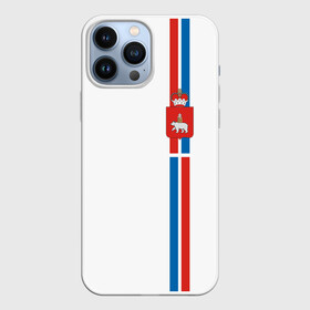 Чехол для iPhone 13 Pro Max с принтом Пермский край в городе Новоалтайск,  |  | 159 | 59 | perm | ru | rus | герб | знак | край | надпись | патриот | пермский | пермяцкий | полосы | российская | российский | россия | русская | русский | рф | символ | страна | флаг | флага | цвета