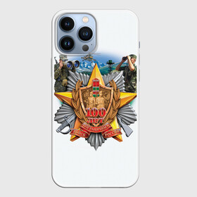 Чехол для iPhone 13 Pro Max с принтом 100 лет пограничным войскам в городе Новоалтайск,  |  | Тематика изображения на принте: армия | погранвойска | пограничники