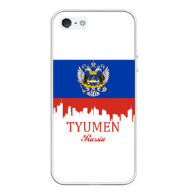 Чехол для iPhone 5/5S матовый с принтом TYUMEN (Тюмень) в городе Новоалтайск, Силикон | Область печати: задняя сторона чехла, без боковых панелей | Тематика изображения на принте: 172 | 72 | ru | rus | tyumen | герб | надпись | область | патриот | республика | российская | российский | россия | русская | русский | рф | символ | страна | тюменская | тюмень | флаг | флага | цвета