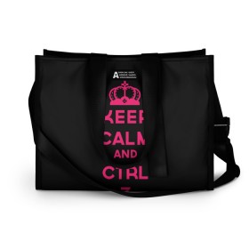 Сумка-шоппер 3D с принтом Keep calm and ctrl z в городе Новоалтайск, 100% полиэстер | застегивается на металлическую кнопку; внутренний карман застегивается на молнию. Стенки укреплены специальным мягким материалом, чтобы защитить содержимое от несильных ударов
 | ctrl z | it | keep calm | будь спокоен | компьютер | корона | с надписью