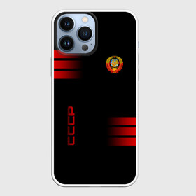 Чехол для iPhone 13 Pro Max с принтом СССР в городе Новоалтайск,  |  | Тематика изображения на принте: ussr | герб | звезда | знак | красный | молот | надпись | патриот | патриотизм | республик | рсфср | серп | символ | снг | советский | советских | союз | сср | ссср | страна | флаг | черный