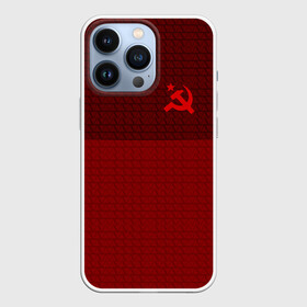 Чехол для iPhone 13 Pro с принтом СССР в городе Новоалтайск,  |  | Тематика изображения на принте: красный | молот | серп | текстура