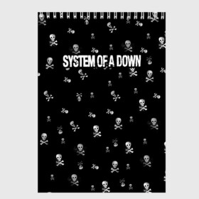 Скетчбук с принтом System of a Down в городе Новоалтайск, 100% бумага
 | 48 листов, плотность листов — 100 г/м2, плотность картонной обложки — 250 г/м2. Листы скреплены сверху удобной пружинной спиралью | system of a down | музыка | рок | рок группа