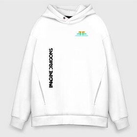 Мужское худи Oversize хлопок с принтом Imagine Dragons в городе Новоалтайск, френч-терри — 70% хлопок, 30% полиэстер. Мягкий теплый начес внутри —100% хлопок | боковые карманы, эластичные манжеты и нижняя кромка, капюшон на магнитной кнопке | Тематика изображения на принте: dragons | imagine | альтернативный | американская | арена | бэн макки | группа | драгонс | дэн платцман | дэн рейнольдс | имеджин | инди | индирок | поп | рок | уэйн сермон | электроник