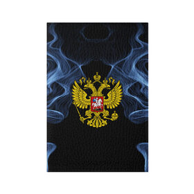 Обложка для паспорта матовая кожа с принтом Россия в городе Новоалтайск, натуральная матовая кожа | размер 19,3 х 13,7 см; прозрачные пластиковые крепления | abstraction | grunge | ru | smoke | sport | абстракция | газ | герб | дым | краска | русский | символика рф | спорт | спортивный | текстура | триколор | униформа | форма | я русский