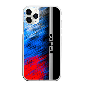 Чехол для iPhone 11 Pro Max матовый с принтом Борец в городе Новоалтайск, Силикон |  | Тематика изображения на принте: борьба | россия | рф