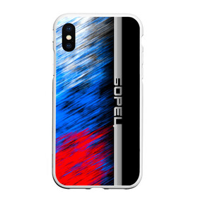 Чехол для iPhone XS Max матовый с принтом Борец в городе Новоалтайск, Силикон | Область печати: задняя сторона чехла, без боковых панелей | борьба | россия | рф